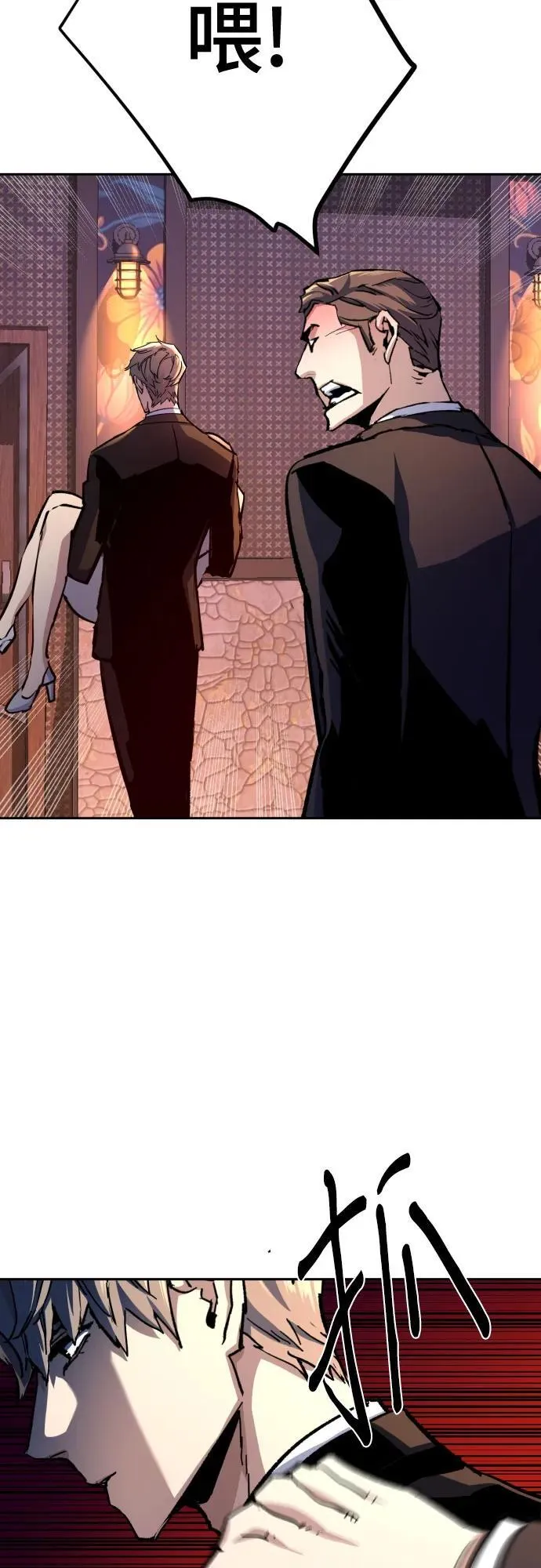 第179话 第17页