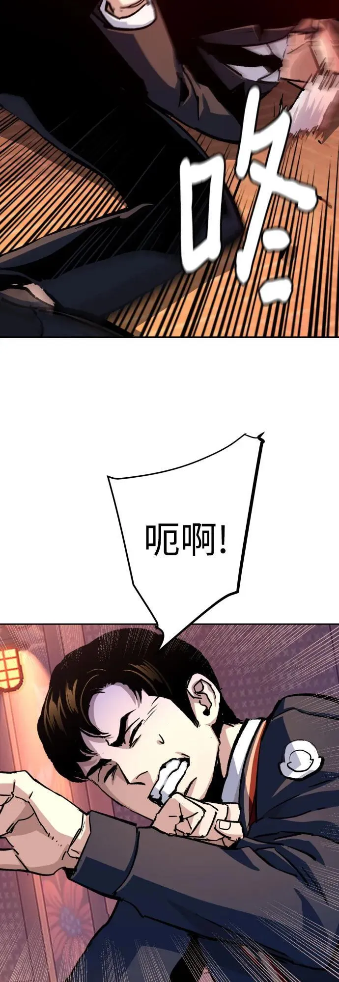 第179话 第21页