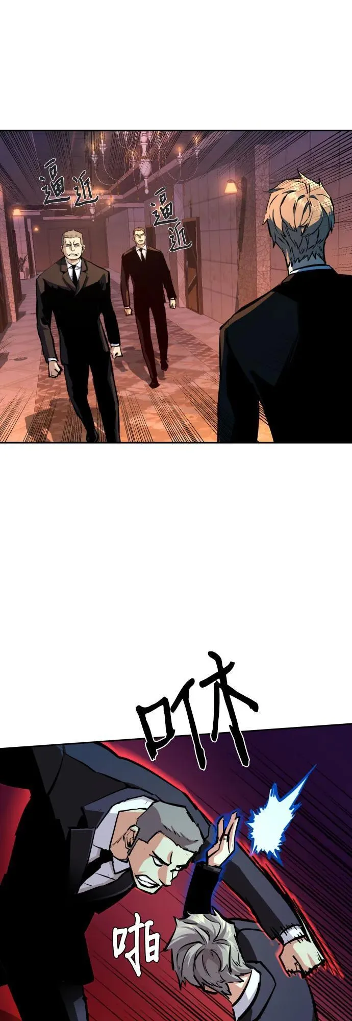 第179话 第29页