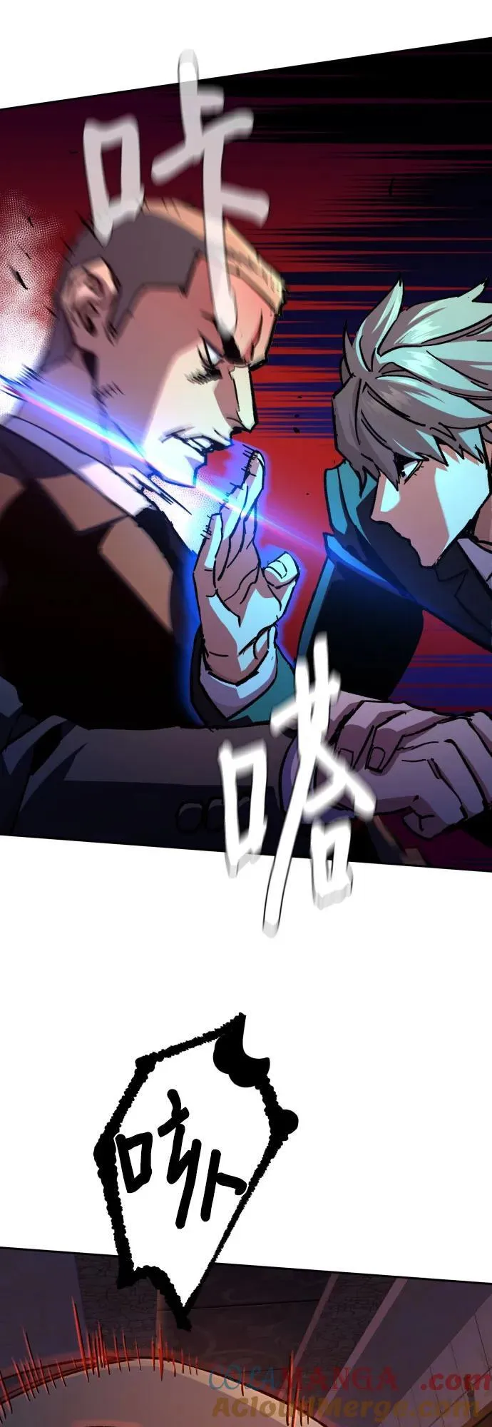 第179话 第31页