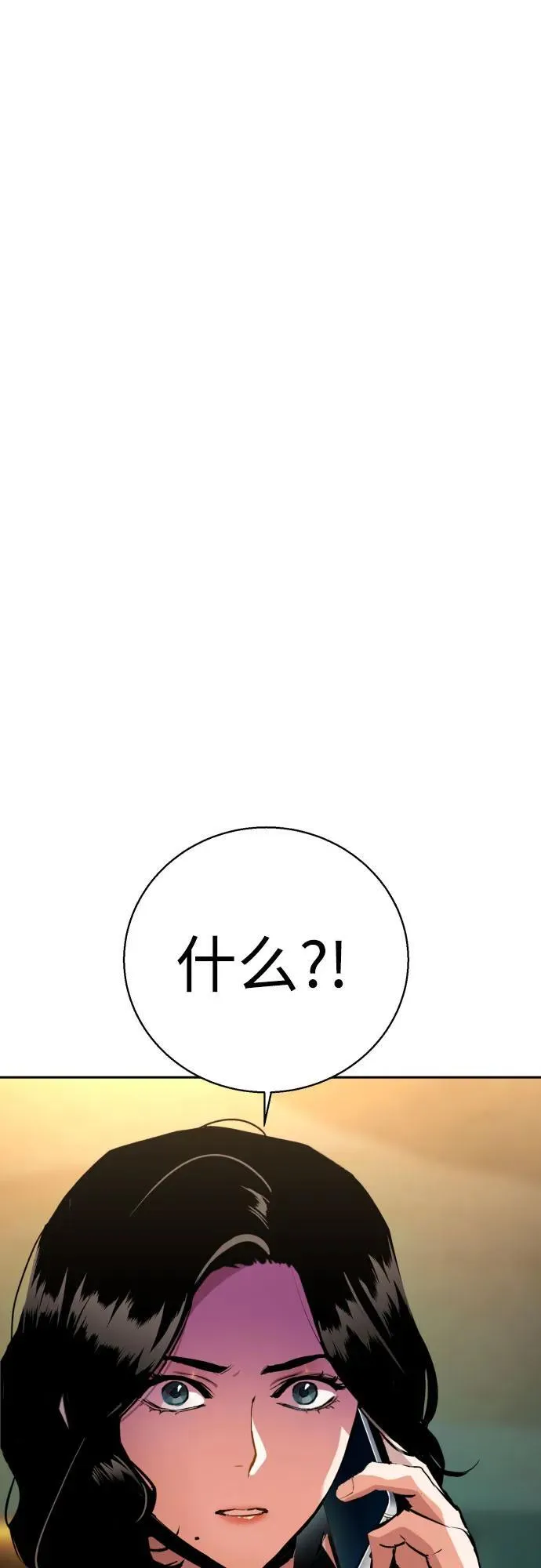 第179话 第39页