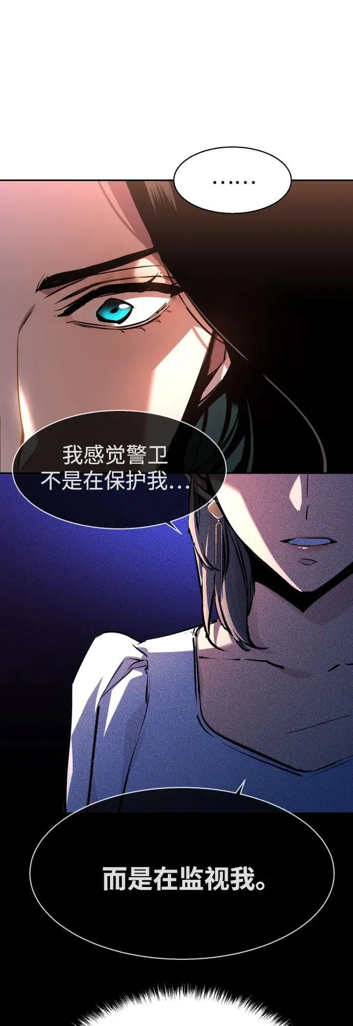 第179话 第41页