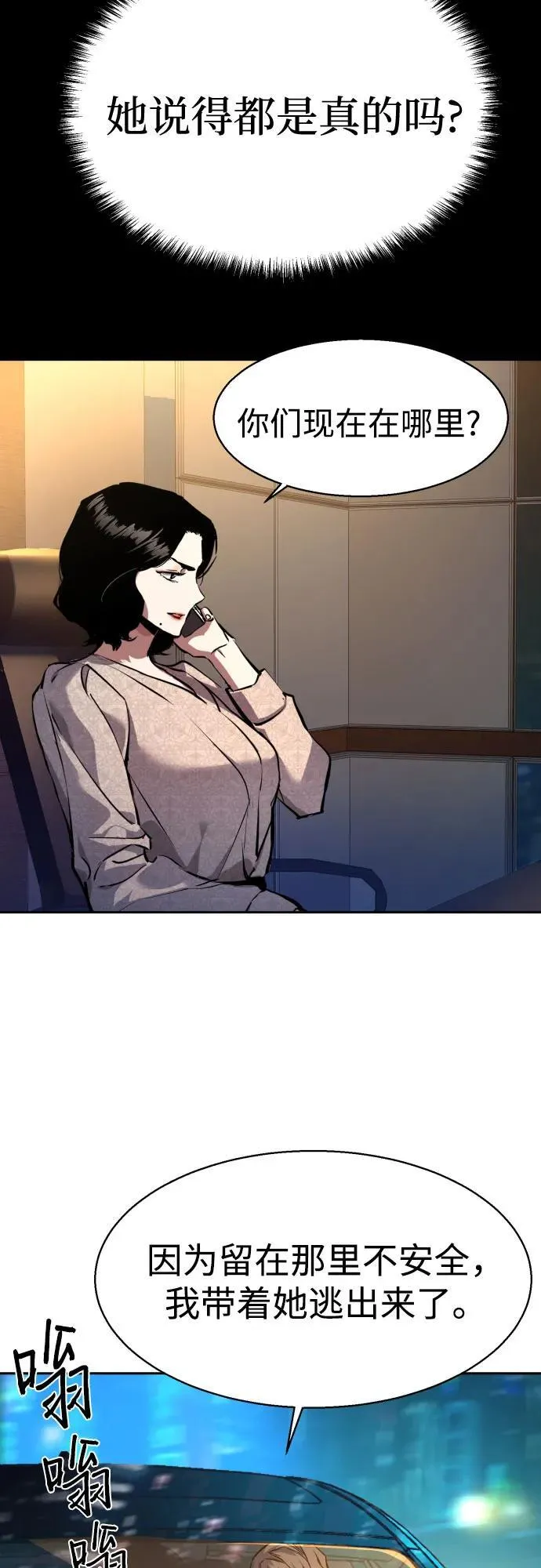 第179话 第42页