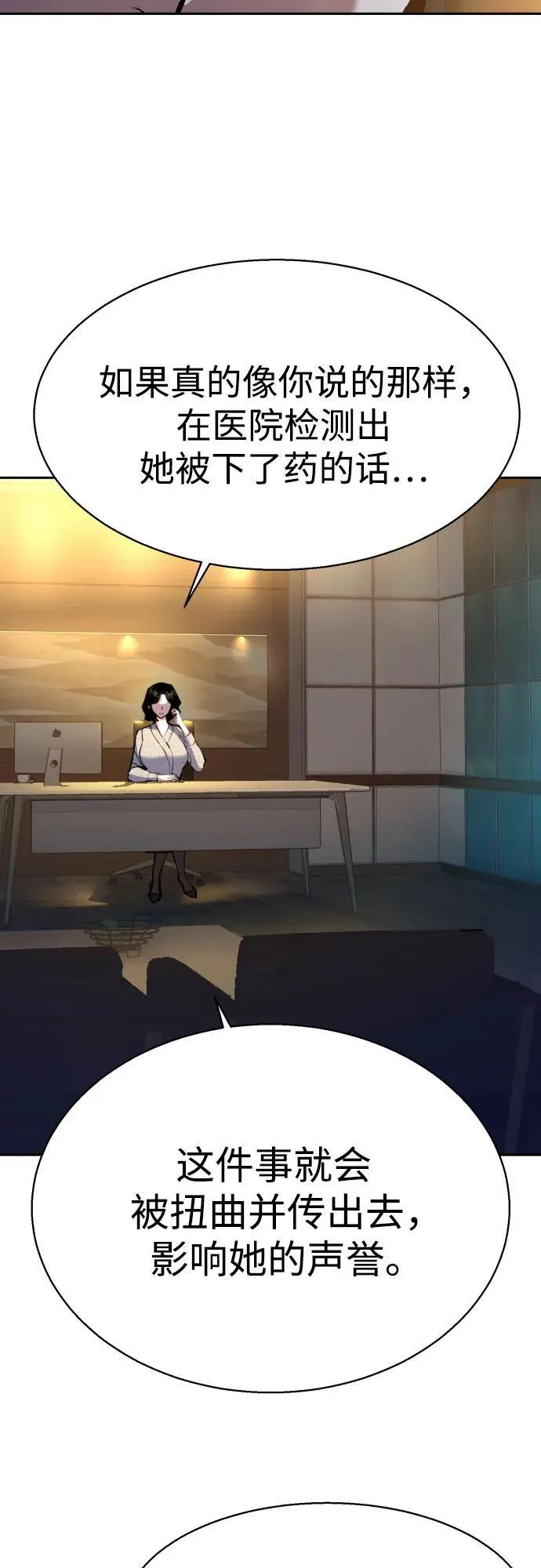 第179话 第44页