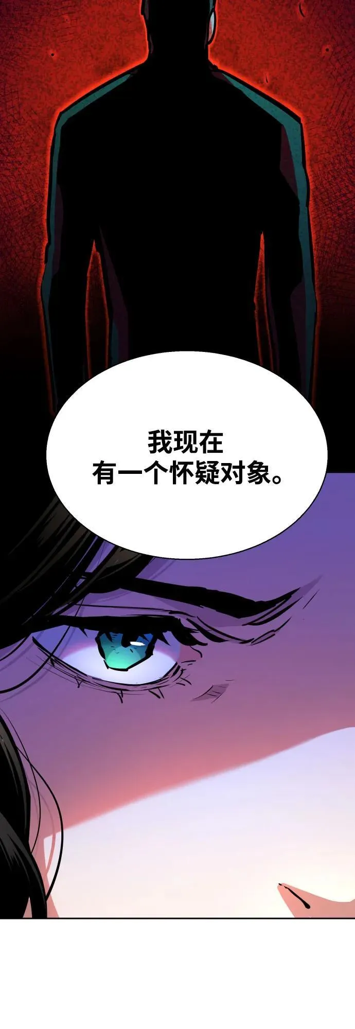 第179话 第47页