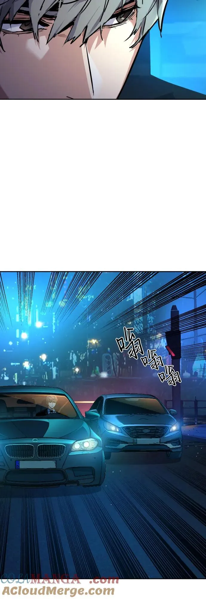 第179话 第49页