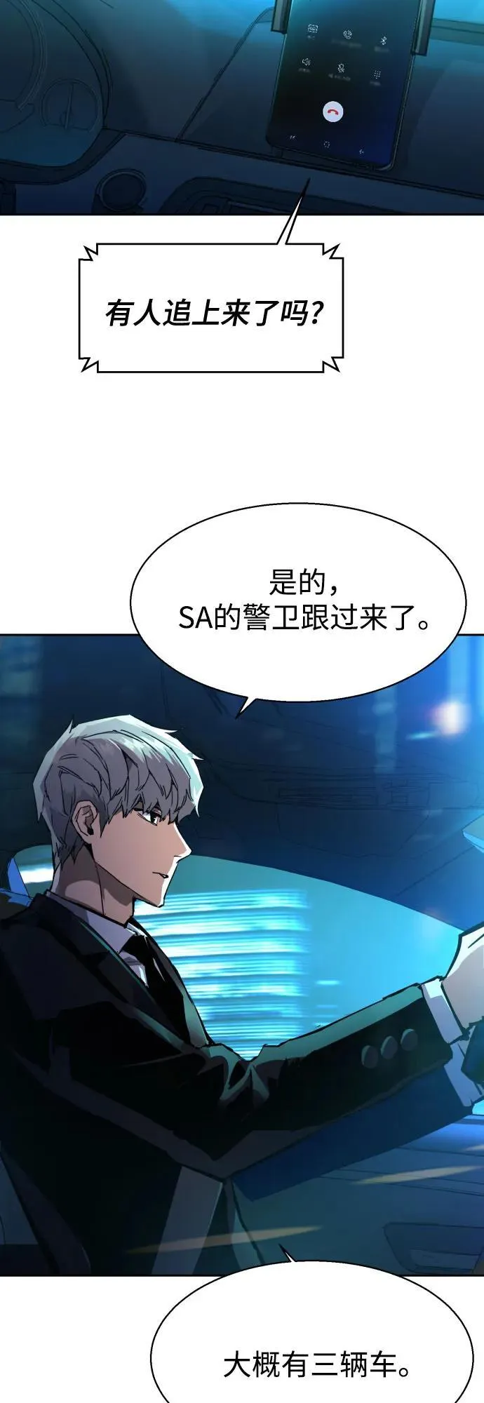第179话 第51页