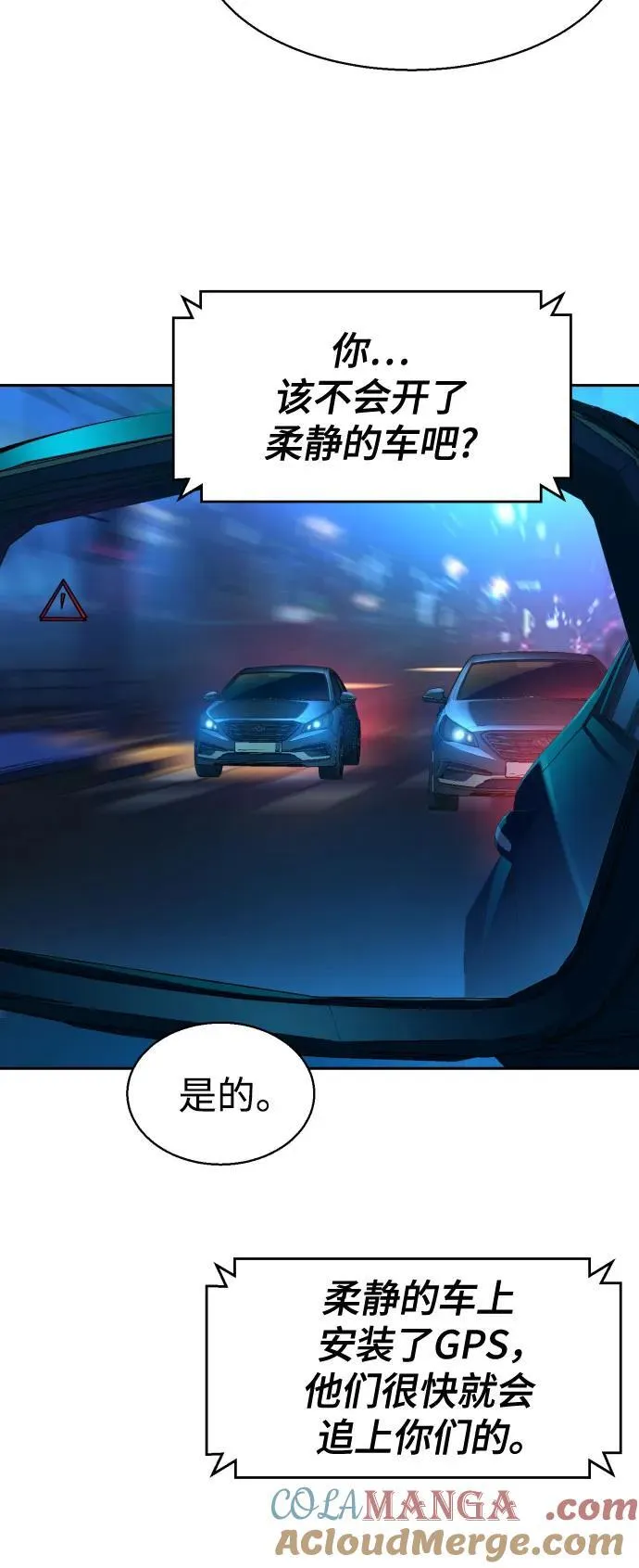 第179话 第52页