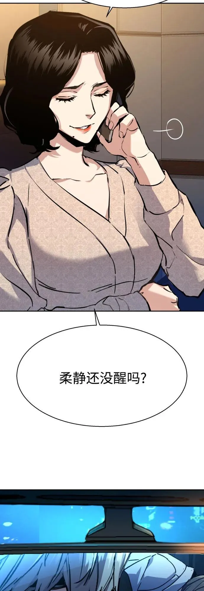 第179话 第54页