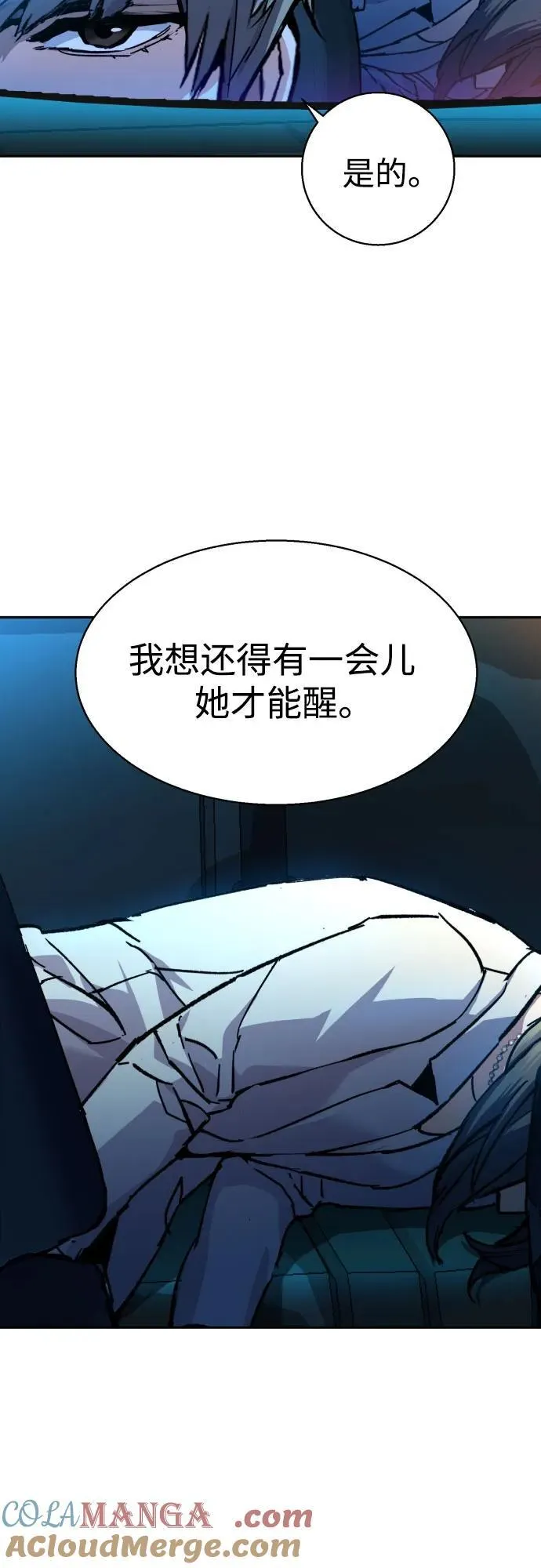 第179话 第55页