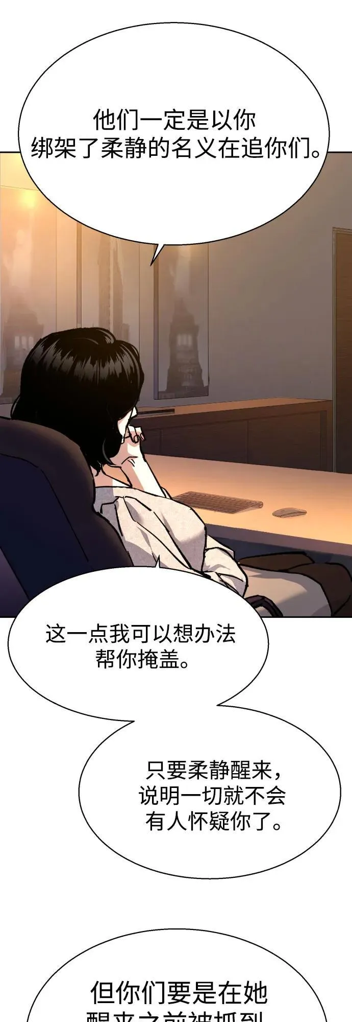 第179话 第56页