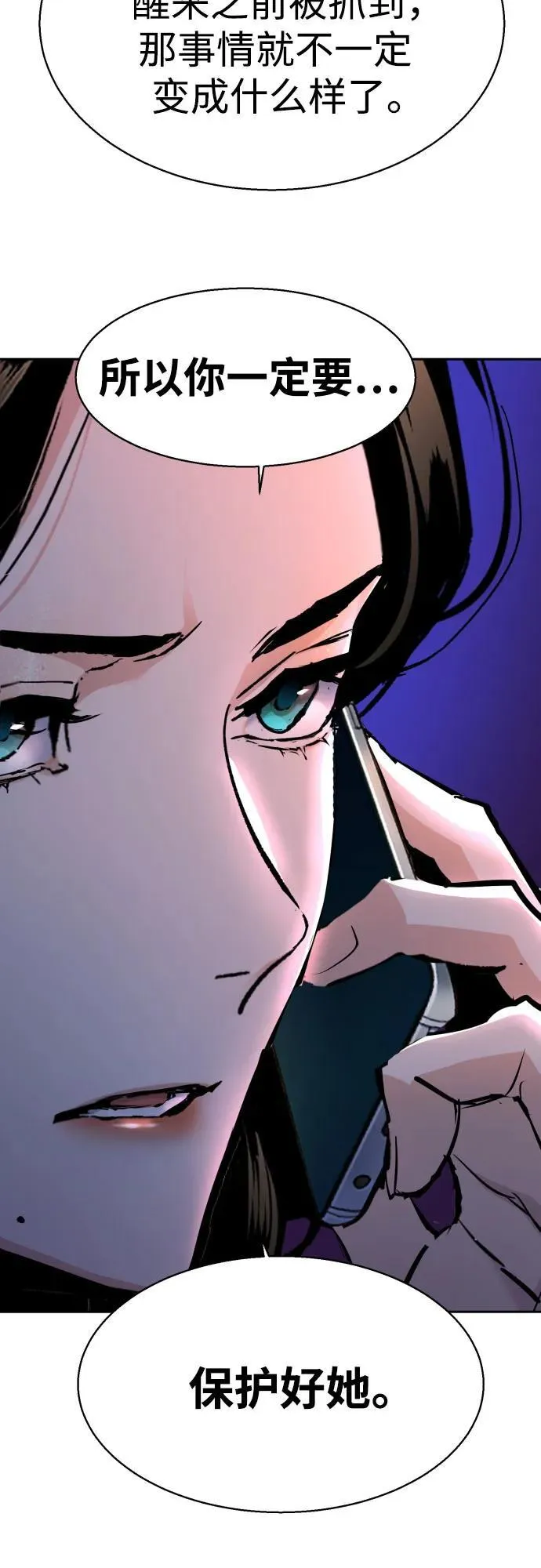 第179话 第57页