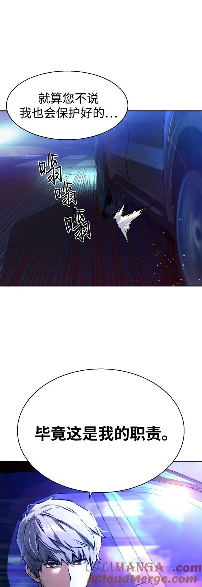 第179话 第58页