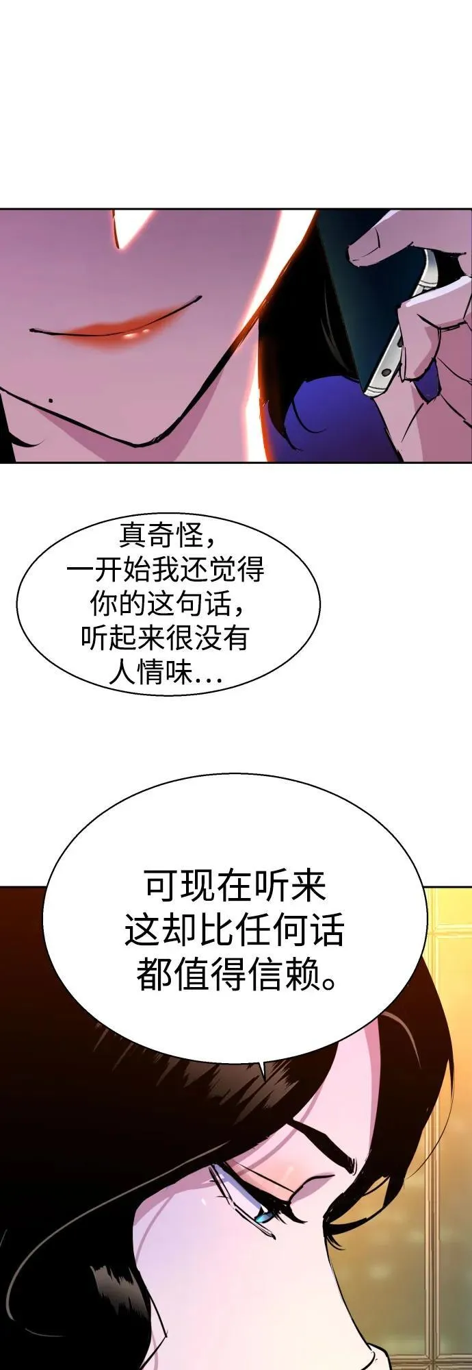 第179话 第60页