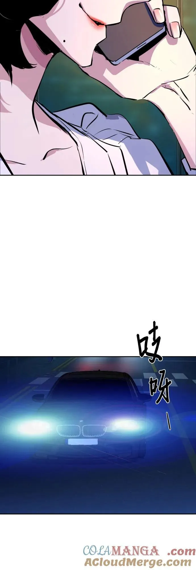 第179话 第61页