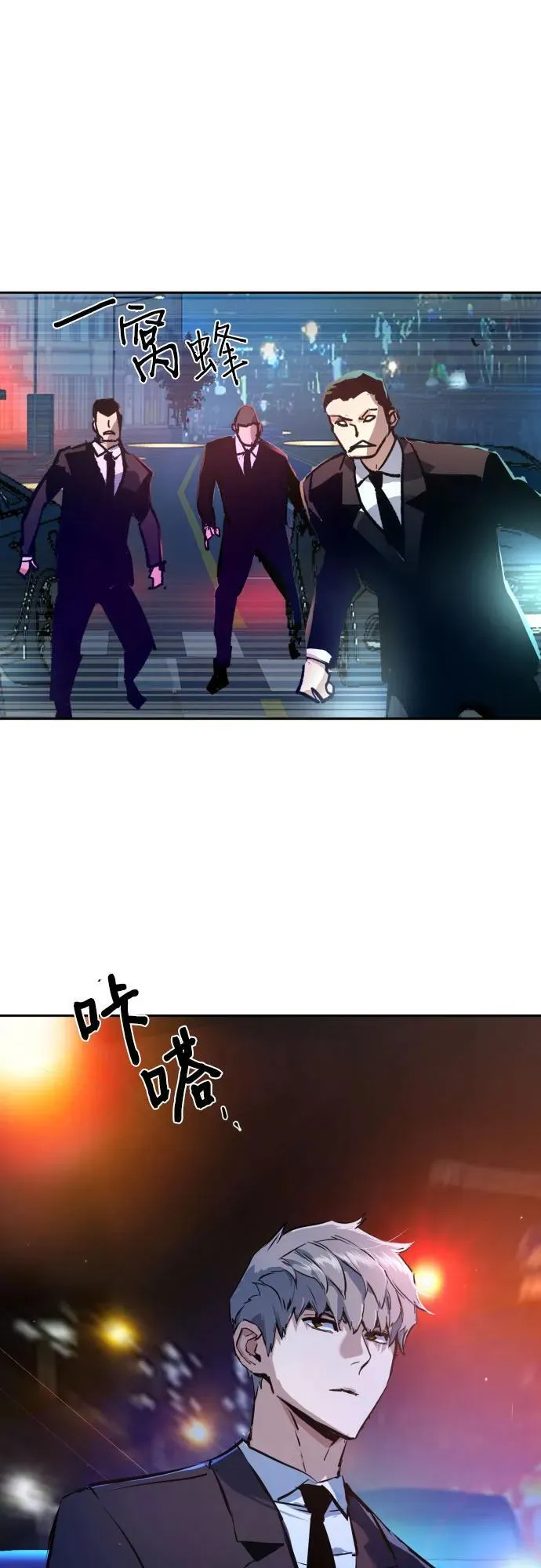 第179话 第63页