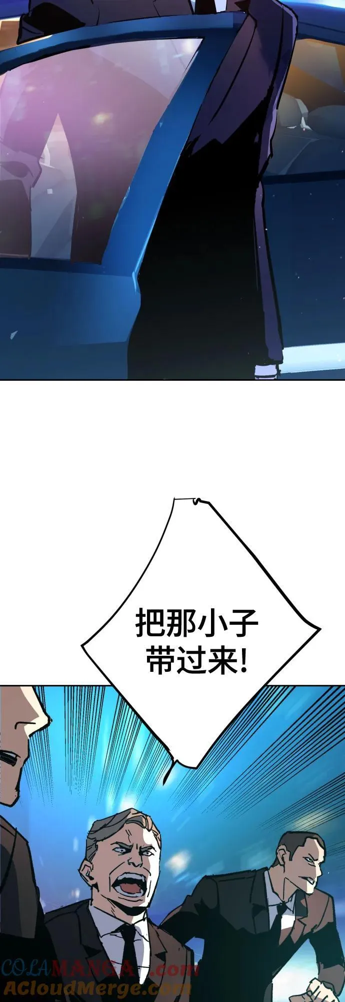 第179话 第64页