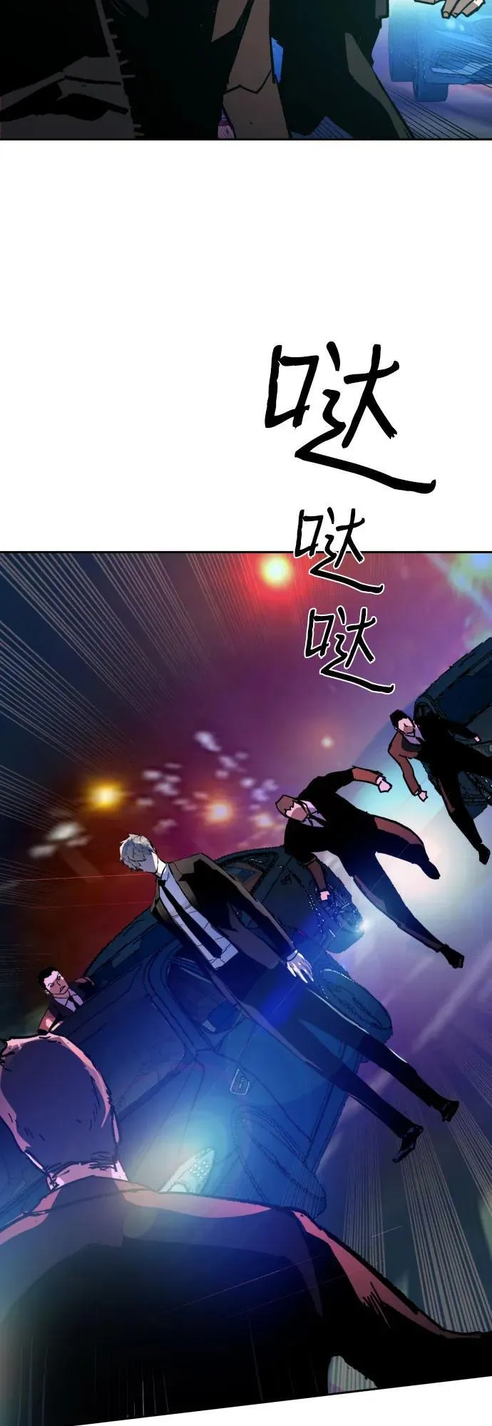 第179话 第65页