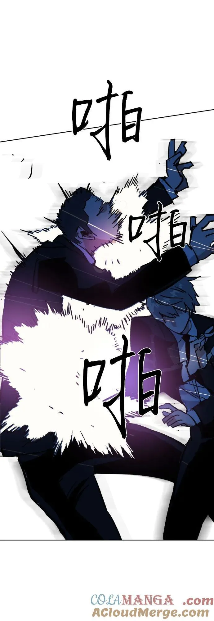 第179话 第67页