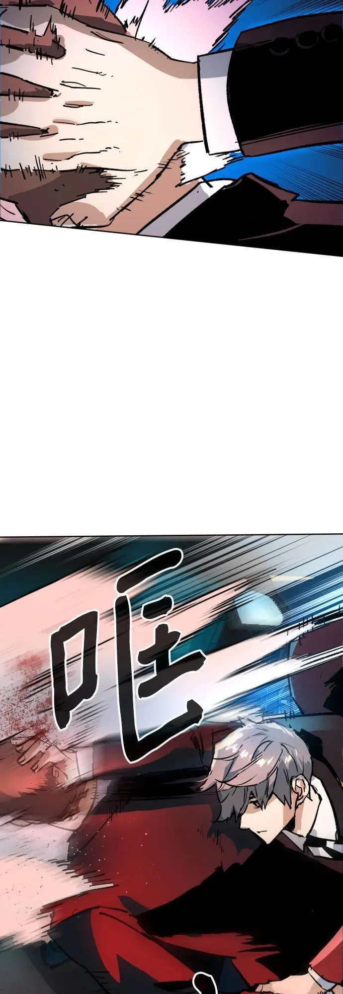 第179话 第69页