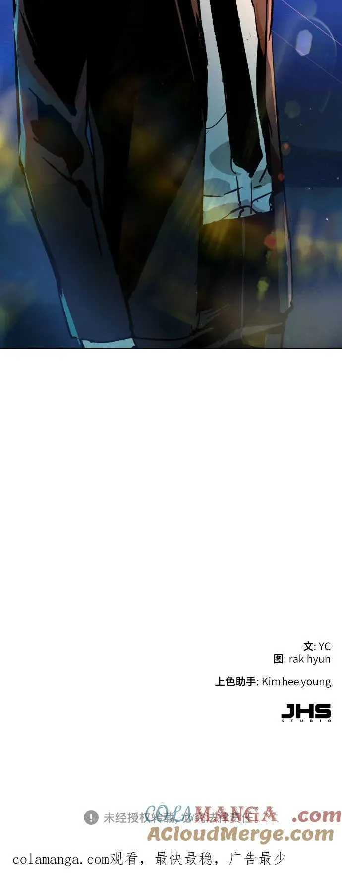 第179话 第73页