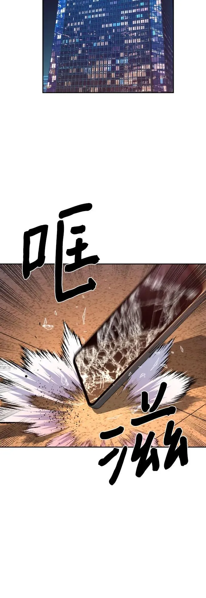 第180话 第3页