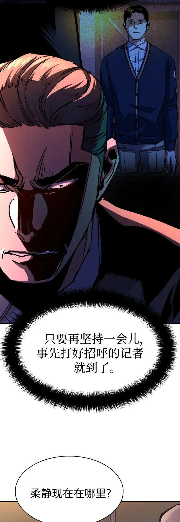 第180话 第5页