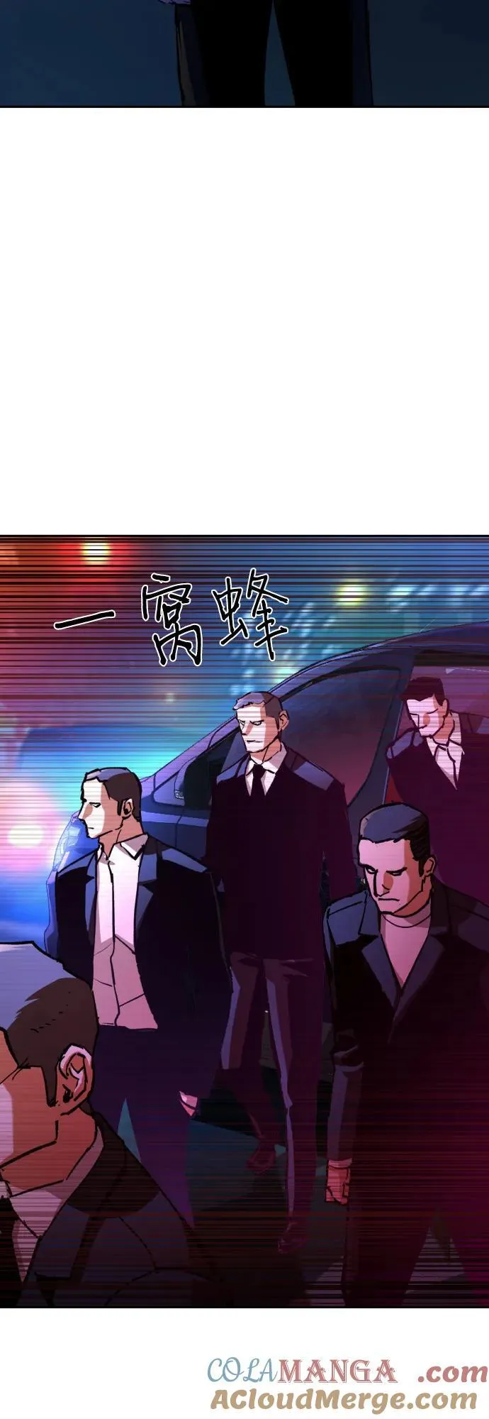 第180话 第13页