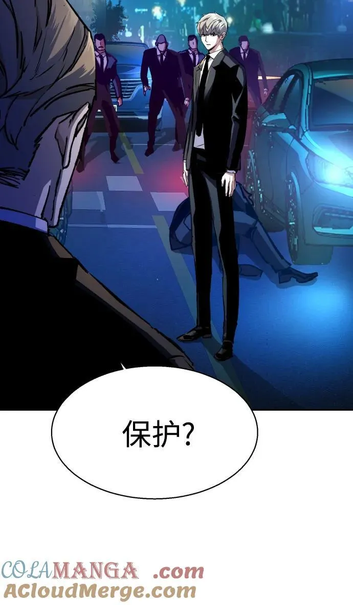 第180话 第16页