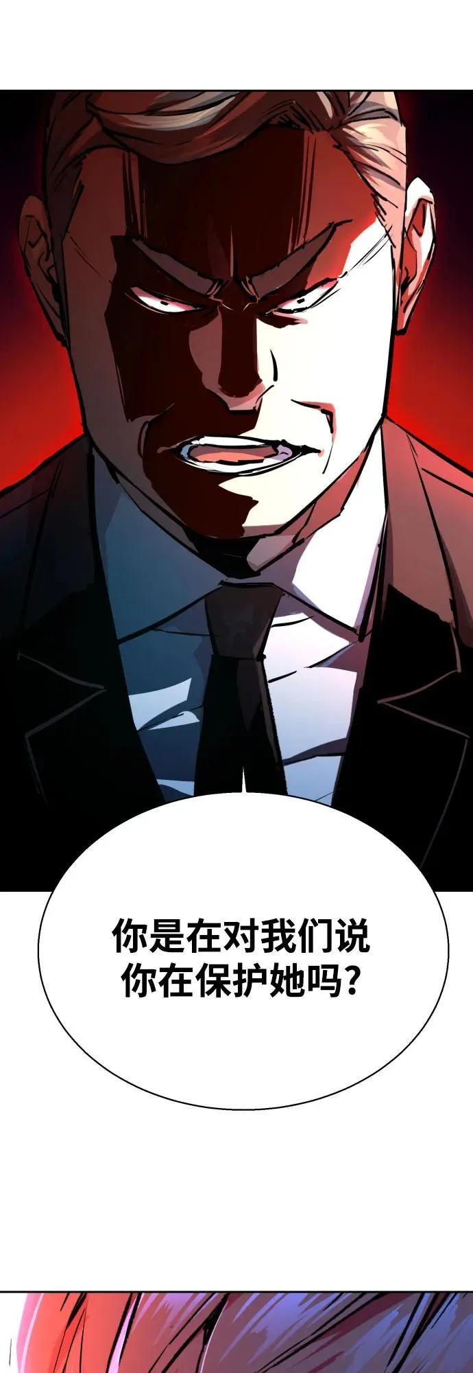 第180话 第17页