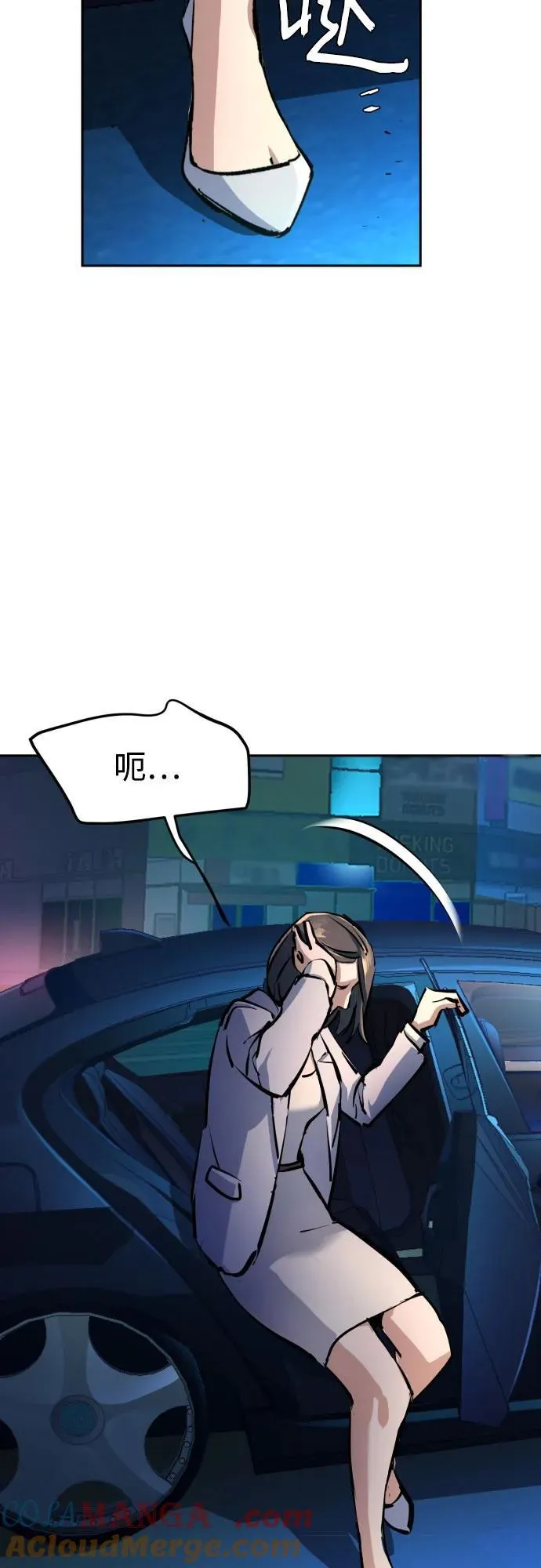 第180话 第19页