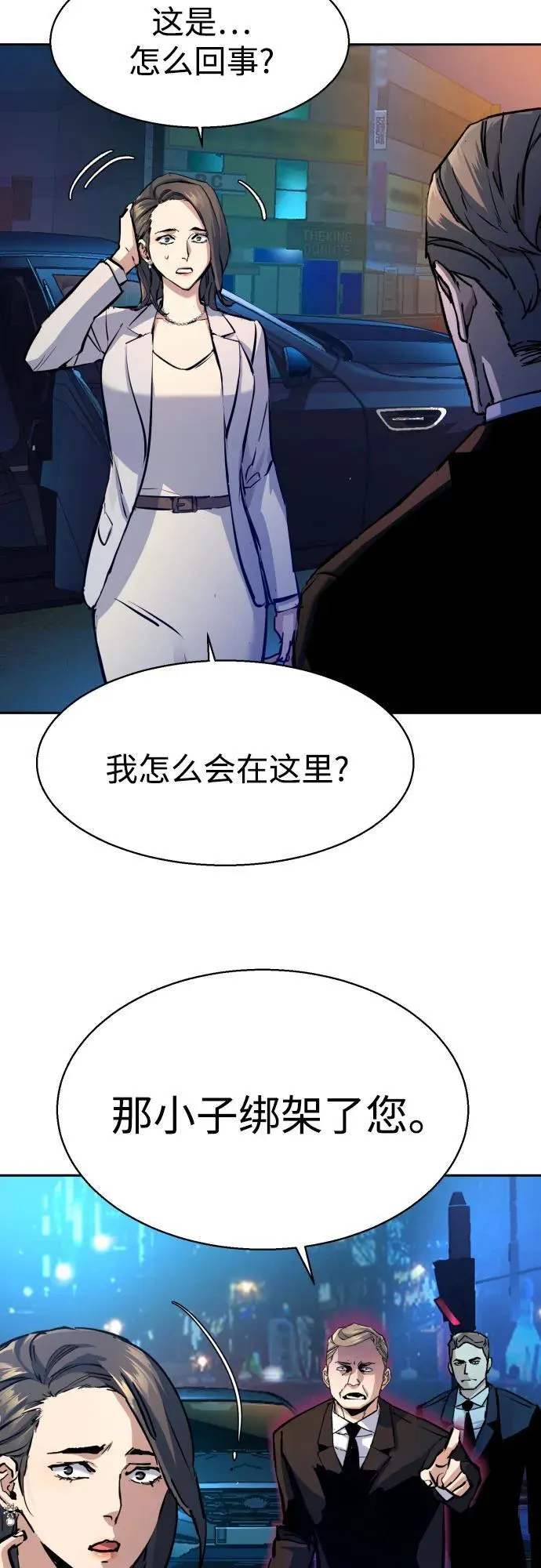 第180话 第21页