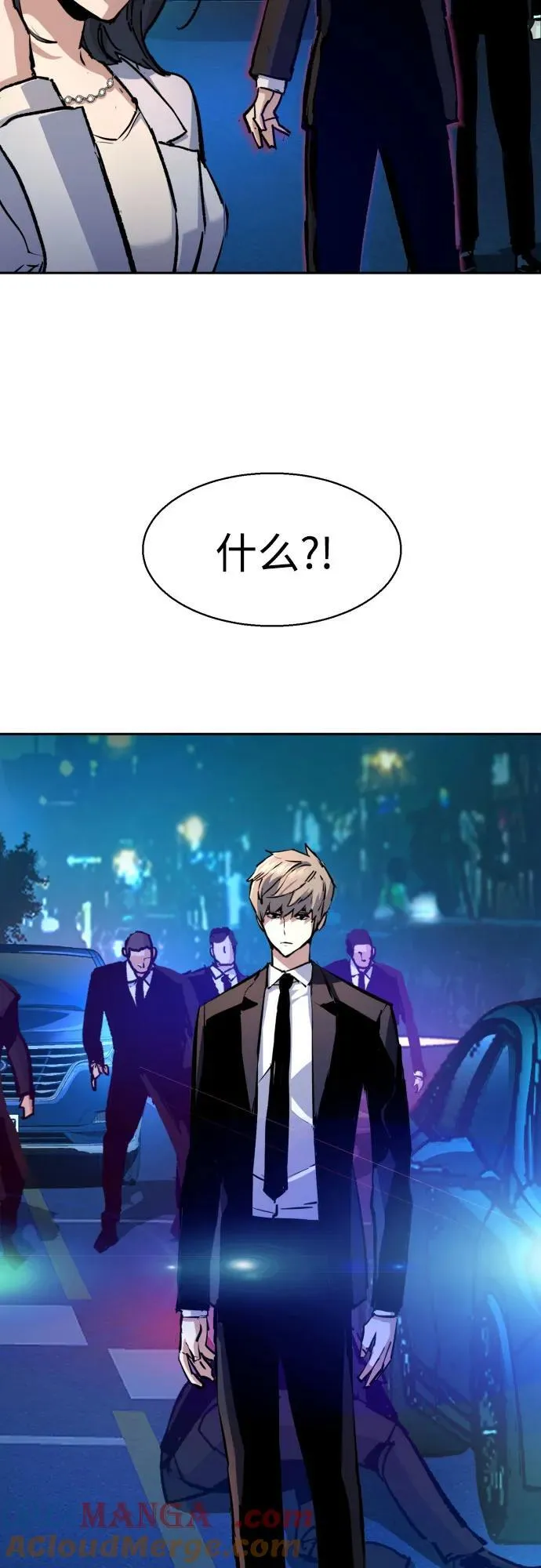 第180话 第22页