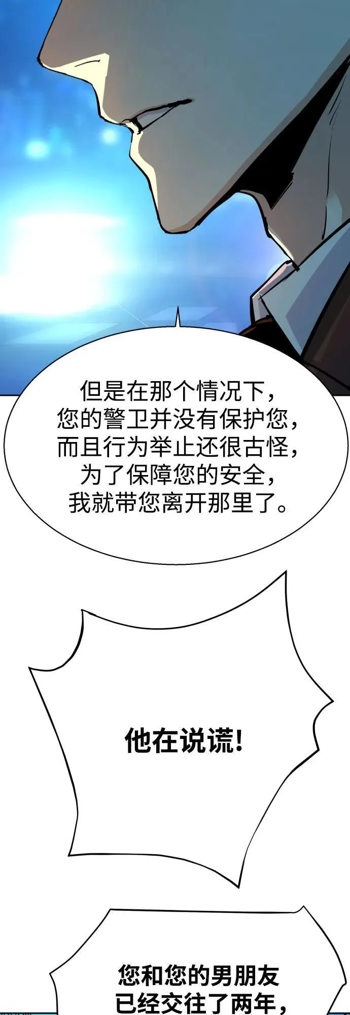 第180话 第27页