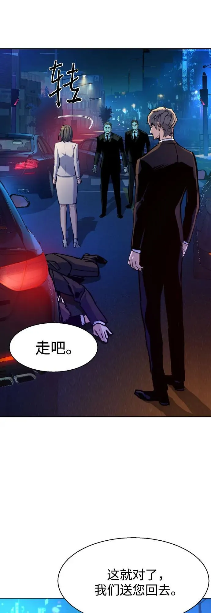 第180话 第32页