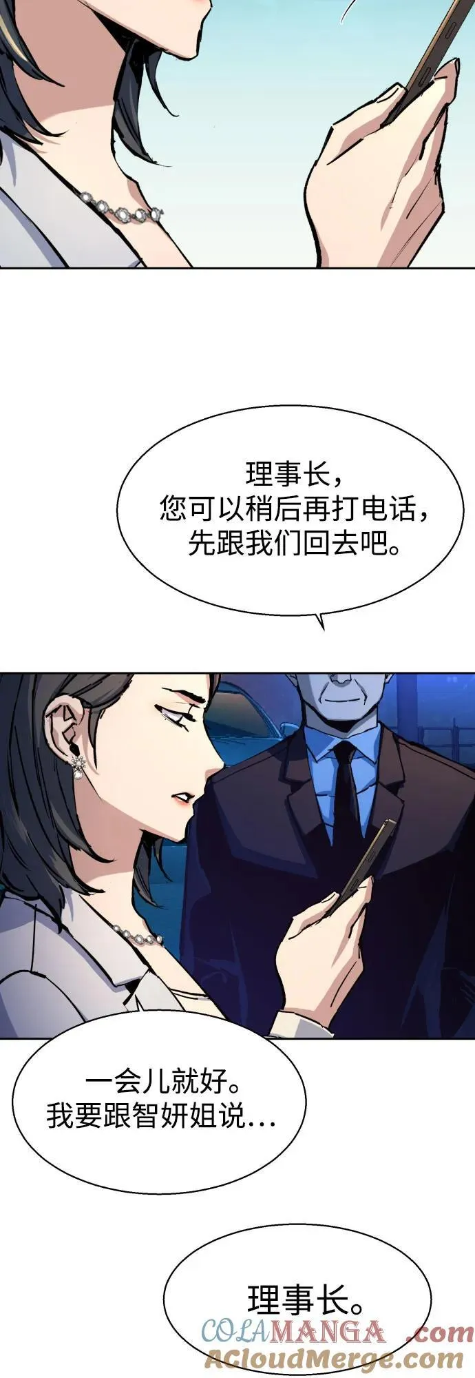 第180话 第34页