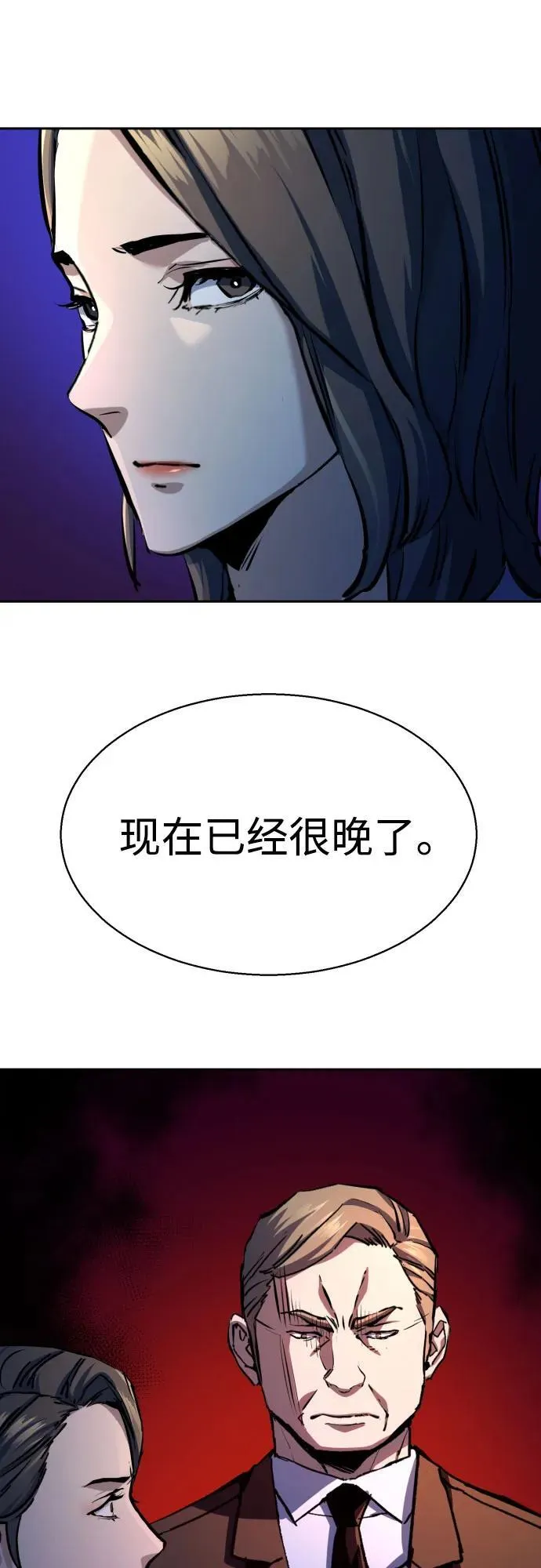 第180话 第35页