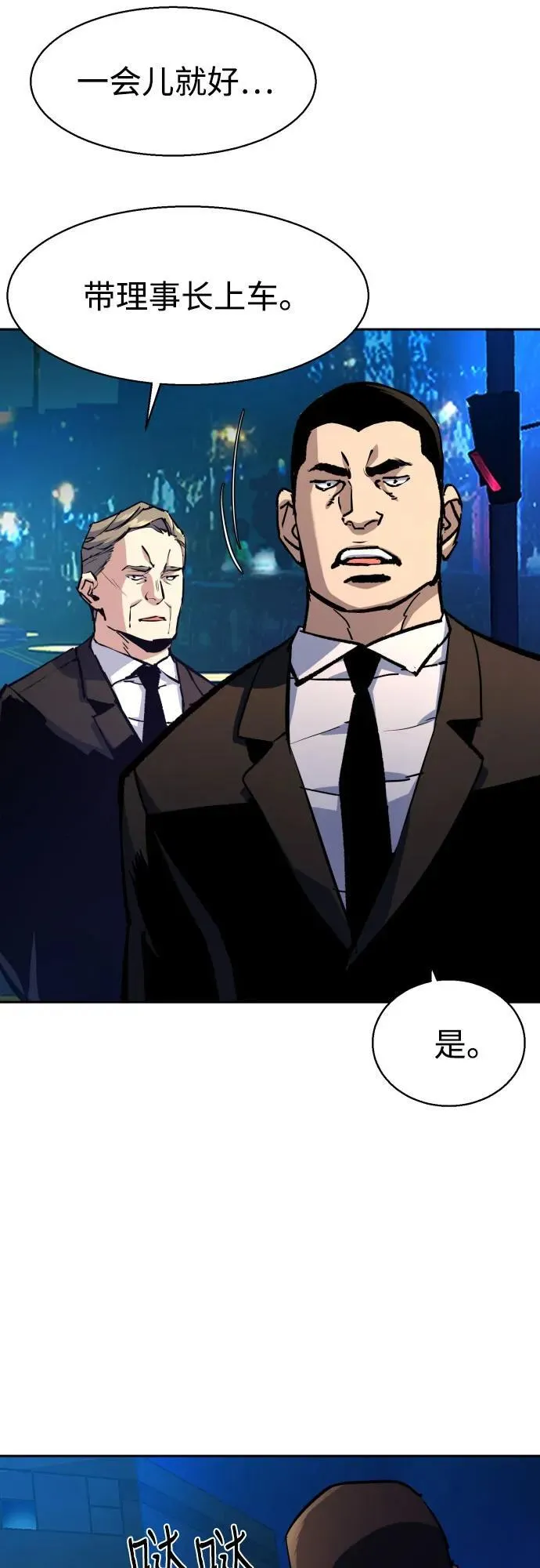 第180话 第39页
