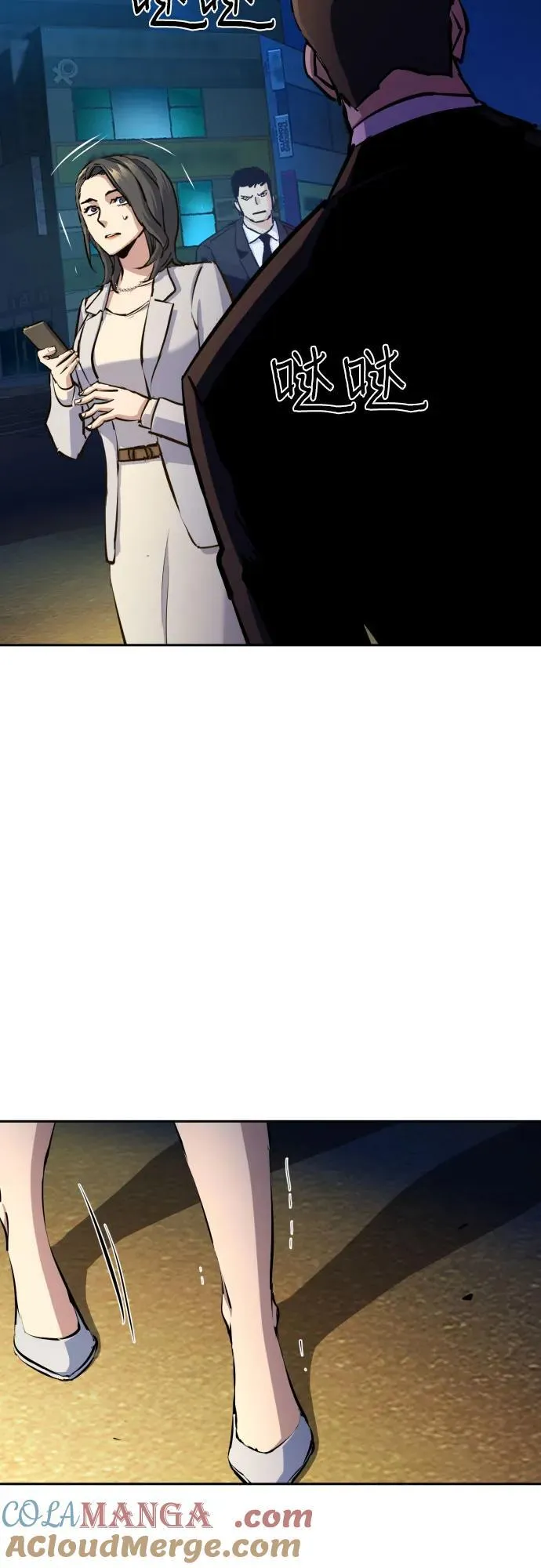 第180话 第40页