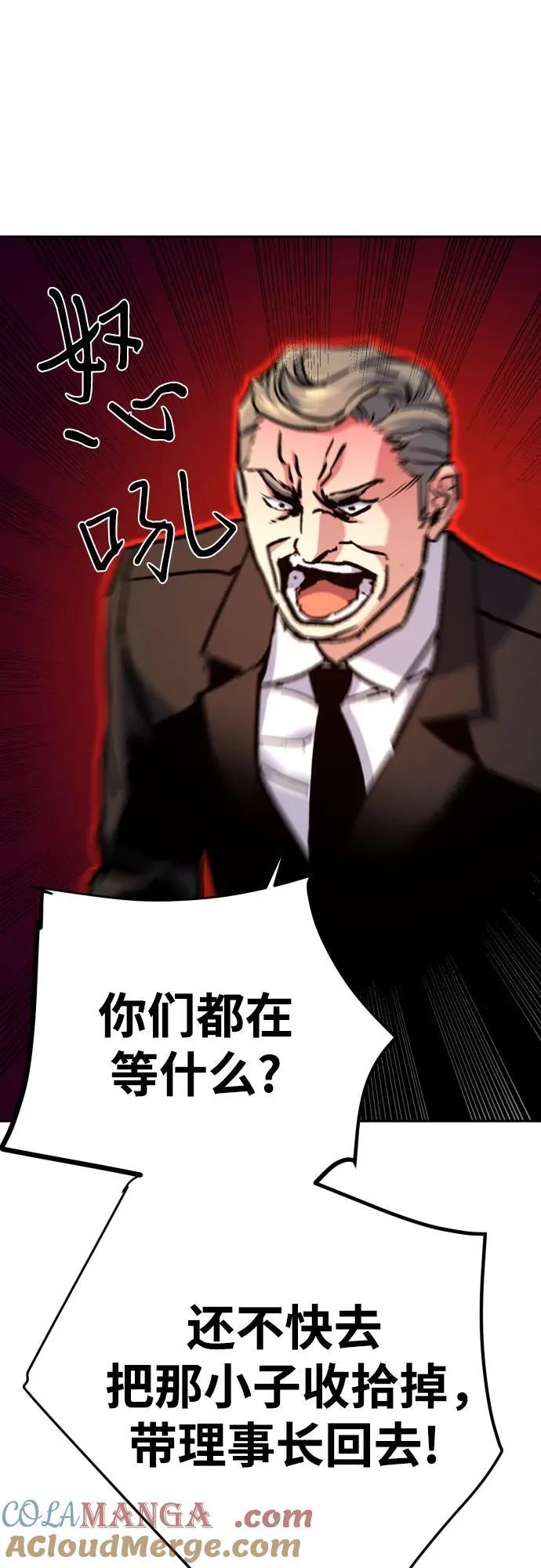 第180话 第46页