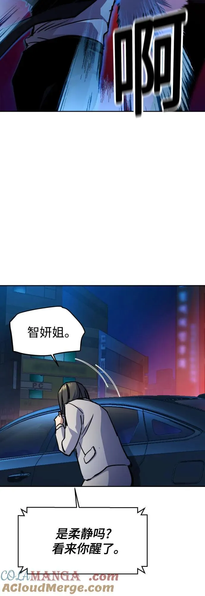第180话 第49页