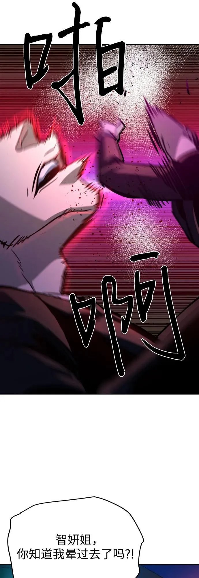 第180话 第50页