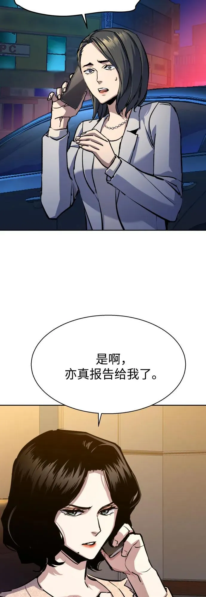 第180话 第51页