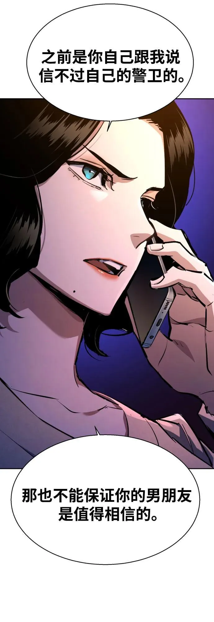 第180话 第54页