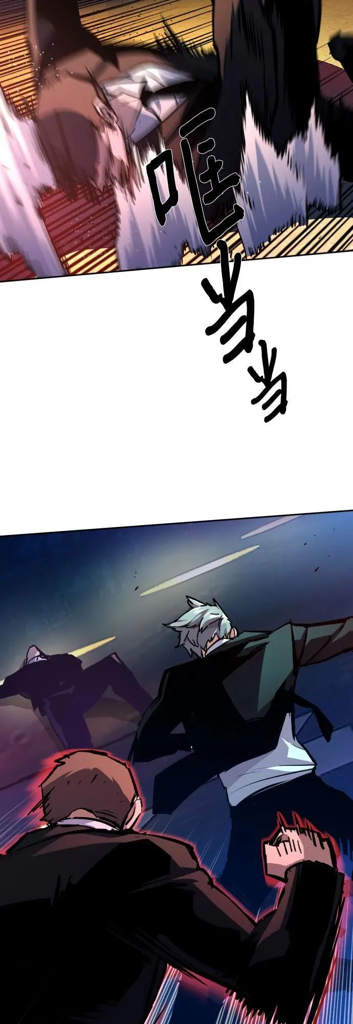 第180话 第56页