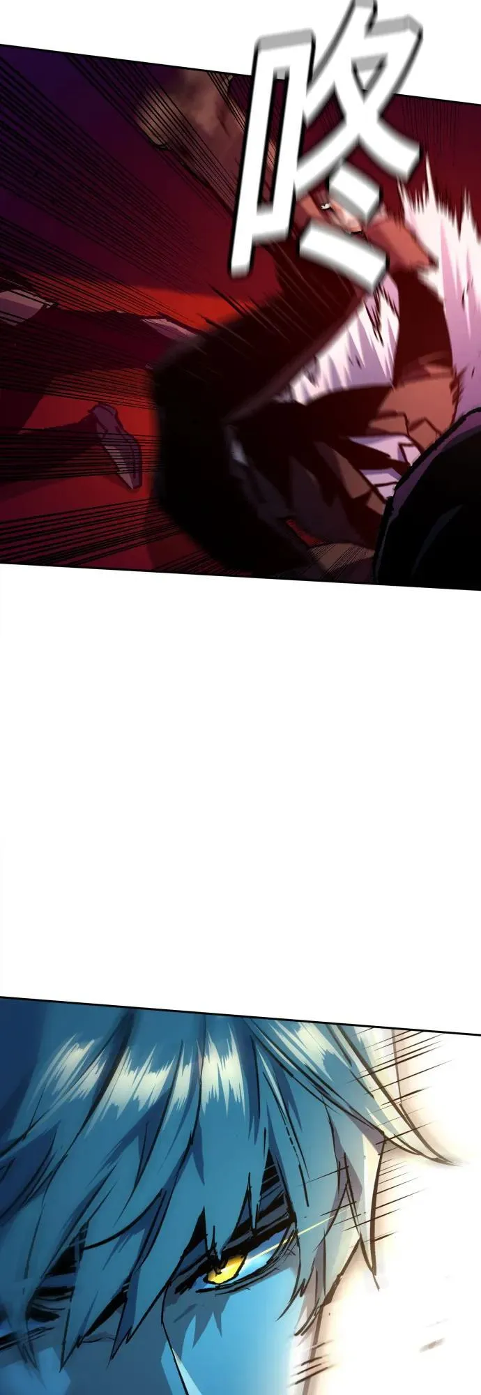 第180话 第59页