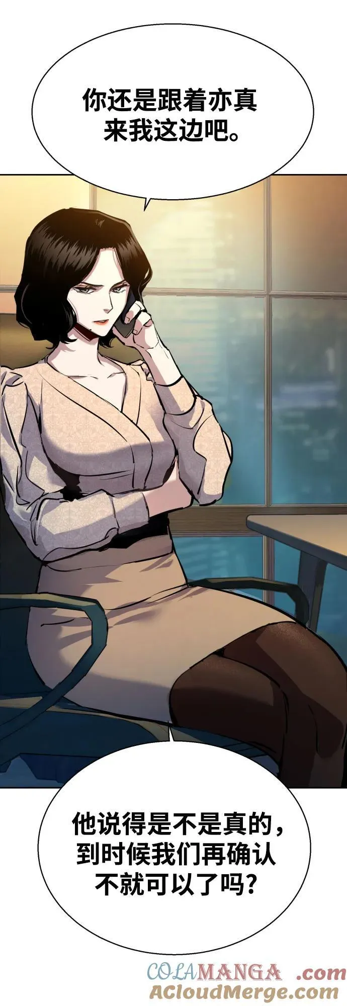 第180话 第61页