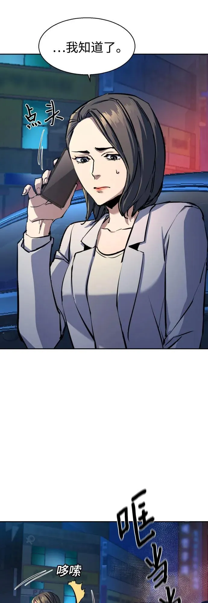 第180话 第62页