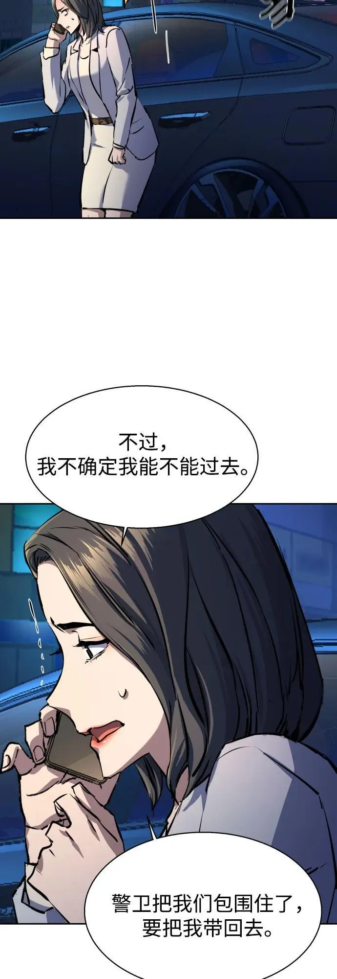 第180话 第63页