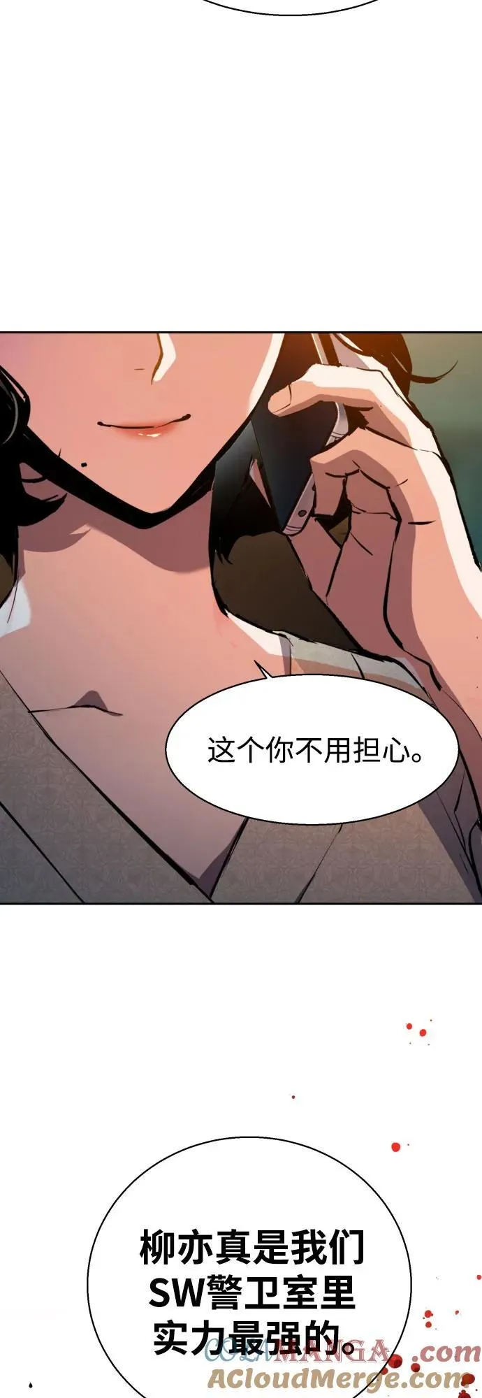 第180话 第64页